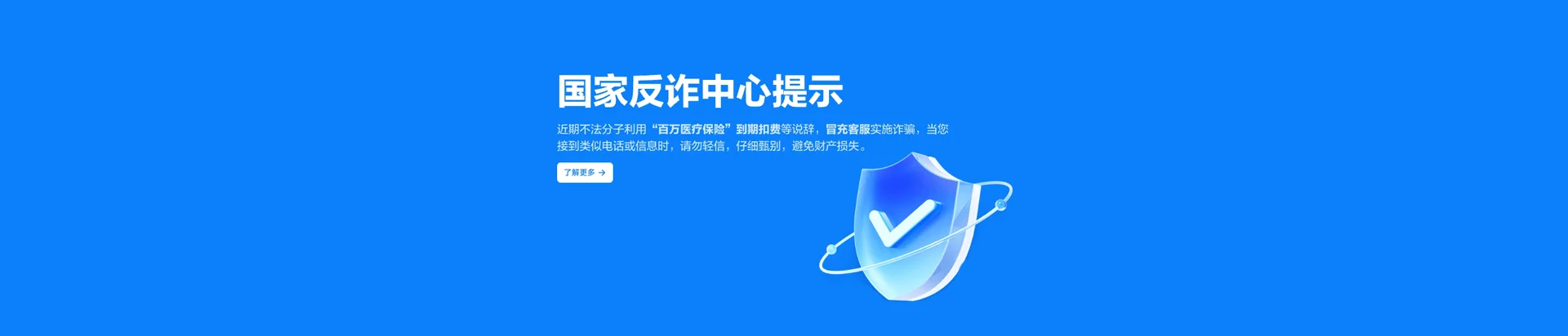 国营尖峰岭林业公司移动宽带
